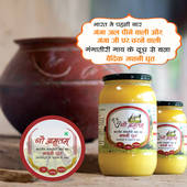 Gau Amritam, Your real health is here...