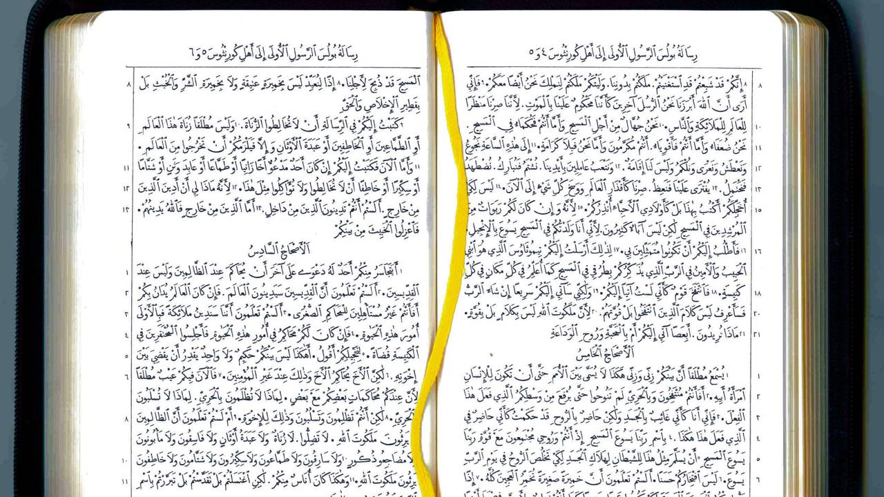 Open_Arabic_Bible.jpg